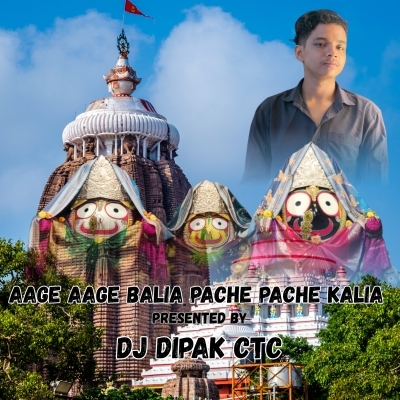 Age Age Balia (Circuit Trance) Dj Dipak Ctc