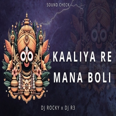 KAALIYA RE MANA BOLI TORA KICHI NAHI (SOUND CHECK) DJ ROCKY X DJ R3