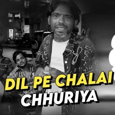 DIL PE CHALAI CHHURIYA ( EDM x DROP TRANCE ) DJ LUCIFER x MAX x SMILE