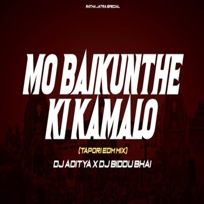 Mo Baikunthe Ki Kamalo ( Tapori Edm Mix ) Dj Aditya Nd Dj Biddu Bhai